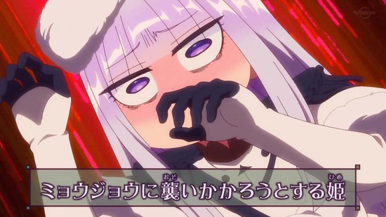 魔王城でおやすみ 12話場面カット020