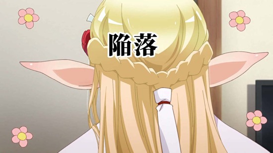 江戸前エルフ 5話場面カット019