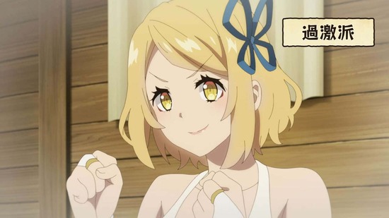 異世界のんびり農家 4話場面カット049