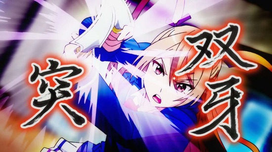 真・進化の実 3話場面カット004