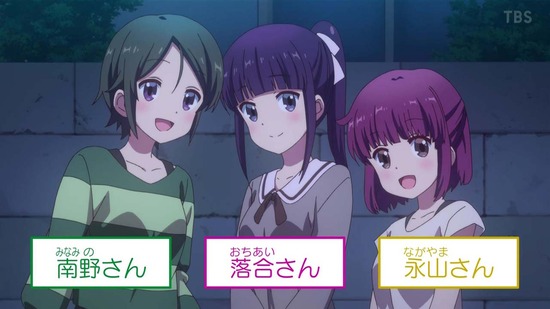 まちカドまぞく 2丁目 12話場面カット039
