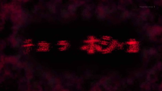 盾の勇者の成り上がり 8話番組カット015