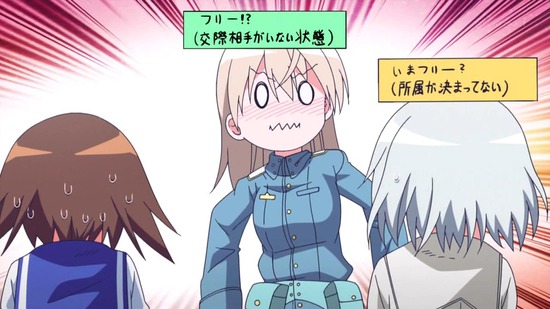 ワールドウィッチーズ発進しますっ! 11話場面カット012