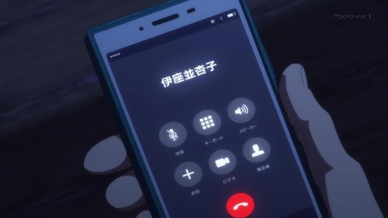 神様になった日 11話場面カット016