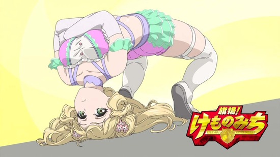 旗揚!けものみち 9話番組カット028