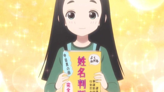 かくしごと 4話場面カット009