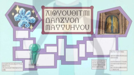 社長、バトルの時間です！　２話場面カット015