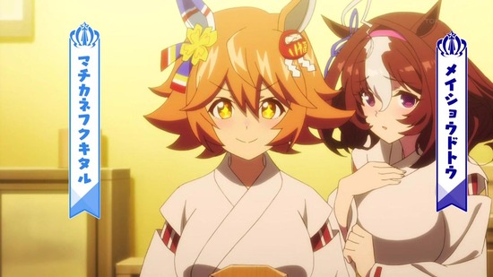 ウマ娘 プリティーダービー Season 2 3話場面カット004