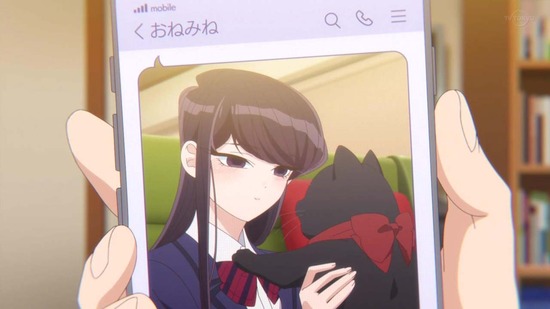 古見さんは、コミュ症です。 2話番組カット053