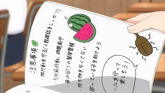 からかい上手の高木さん2 6話番組カット013