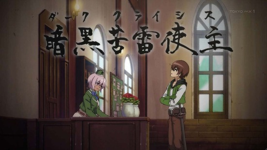 異世界ワンターンキル姉さん 8話場面カット011