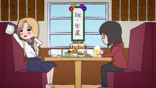 裏世界ピクニック 2話場面カット042
