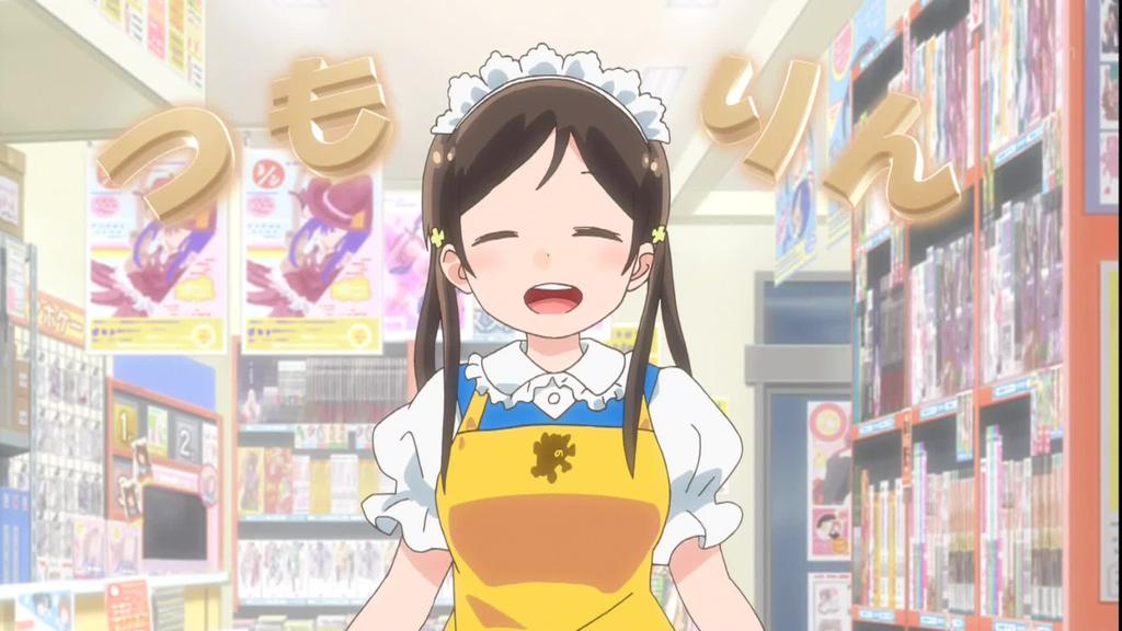デンキ街の本屋さん 5話026
