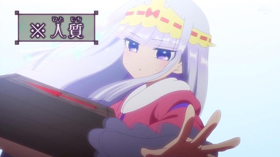 魔王城でおやすみ 7話場面カット034