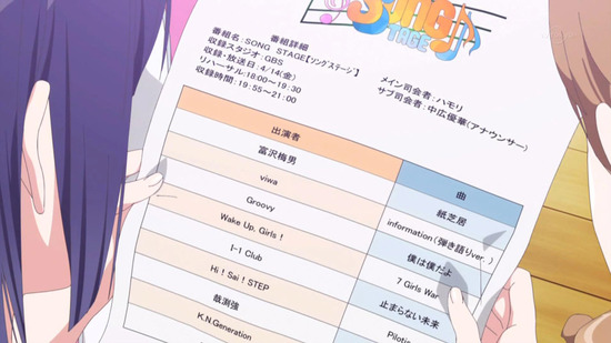 Wake Up, Girls! 新章 1話番組カット_012