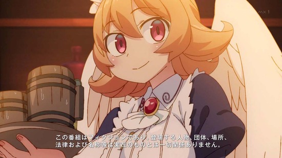 異種族レビュアーズ 1話番組カット006