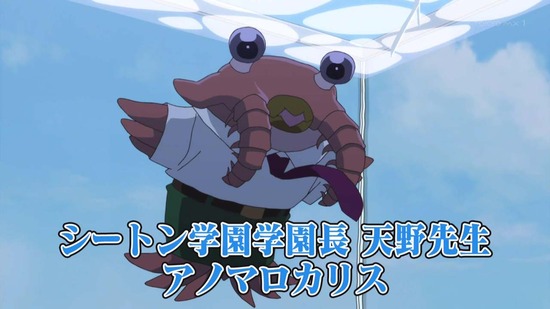 群れなせ!シートン学園 1話番組カット006