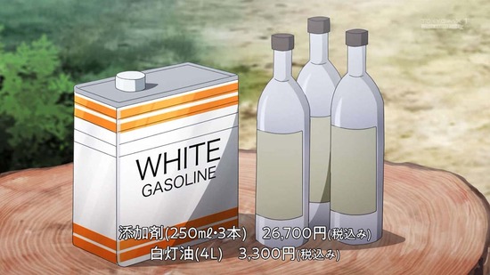 アラフォー男の異世界通販　２話場面カット020