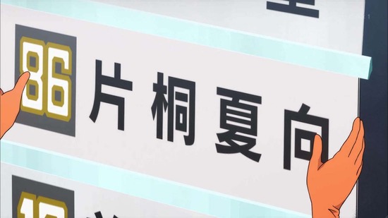 MFゴースト Turn07場面カット004