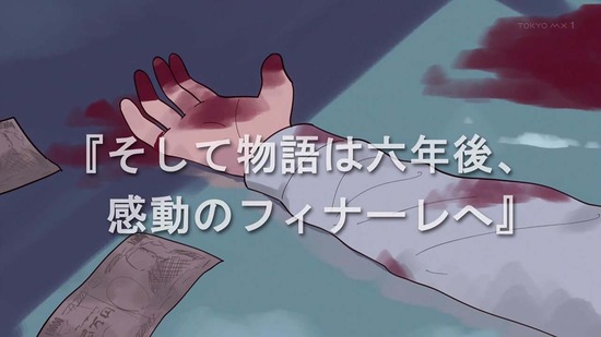 幼なじみが絶対に負けないラブコメ 10話場面カット038
