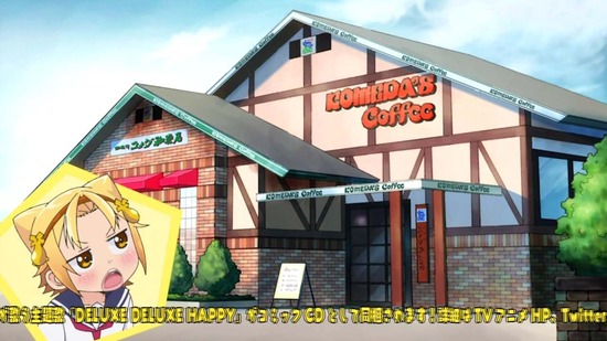 八十亀ちゃんかんさつにっき ２話番組カット002