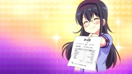 まちカドまぞく 2丁目 12話場面カット004