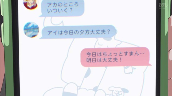 ワンダーエッグ・プライオリティ 6話場面カット009