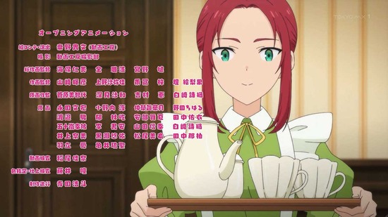 悪役令嬢レベル99 12話場面カット043