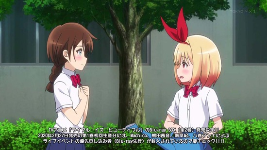 ライフル・イズ・ビューティフル 7話番組カット020