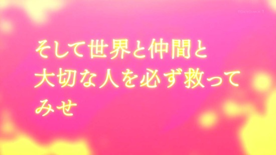 慎重勇者 11話番組カット036