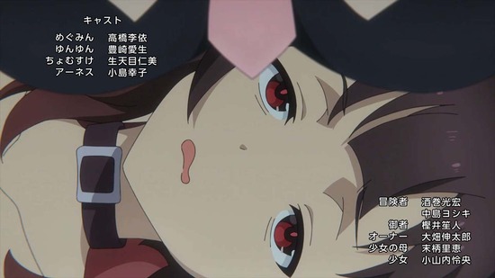この素晴らしい世界に爆焔を! 9話場面カット042