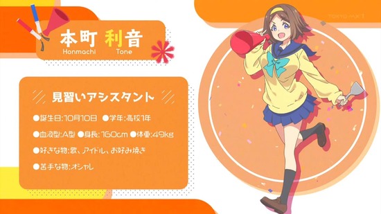 おちこぼれフルーツタルト 7話場面カット048