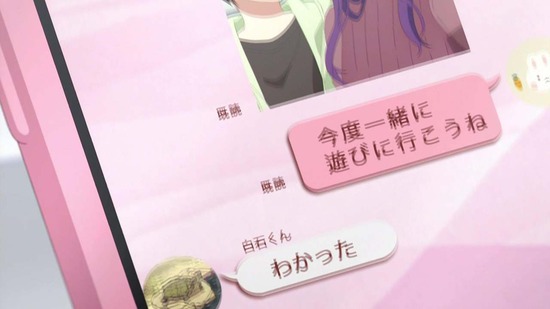 久保さんは僕を許さない1話場面カット042