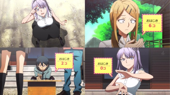 だがしかし 6話_画像sample_008