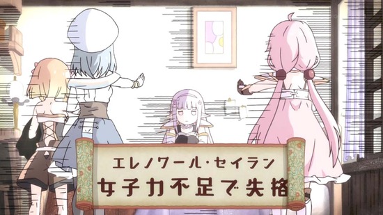 えんどろ ろ る2 魔王 夕陽に散る おっぱいはちっちゃいけど おかあさん どやぁ もぐもく独り言 えんどろ ろ る2 魔王 夕陽に散る おっぱいはちっちゃいけど おかあさん どやぁ もぐもく独り言