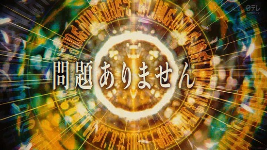 転生したらスライムだった件 58話場面カット009