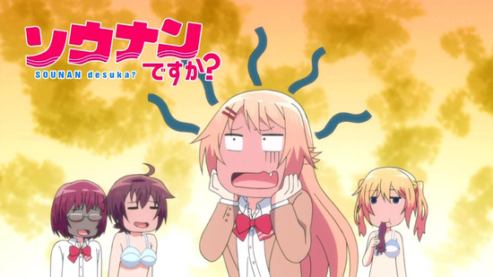 ソウナンですか？ ９話番組カット029