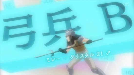 転生貴族、鑑定スキルで成り上がる　１話場面カット006
