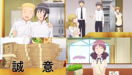 WORKING!! 1話場面カット_005
