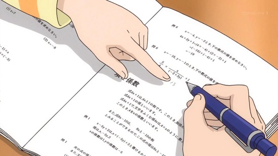からかい上手の高木さん 5話場面カット005