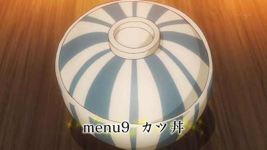 異世界食堂 5話番組カット_005