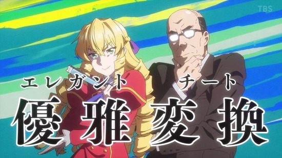 悪役令嬢転生おじさん　１話場面カット015