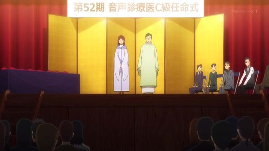 ヒーラー・ガール 12話場面カット062