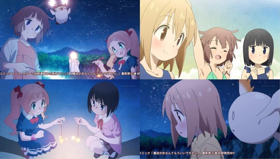 魔法少女なんてもういいですから。最終回12話007