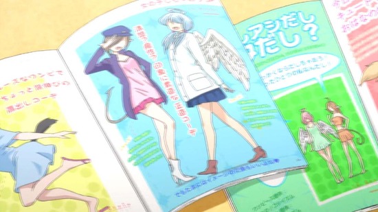 セントールの悩み 6話場面カット029