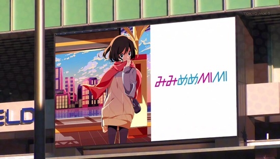 AKIBA'S TRIP2話場面Sample_024