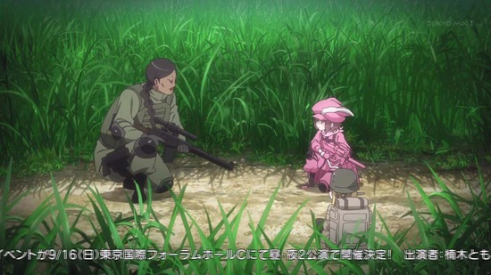 ガンゲイル・オンライン 10話場面カット017