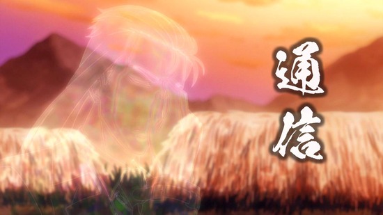 魔王様、リトライ! 1話番組カット025