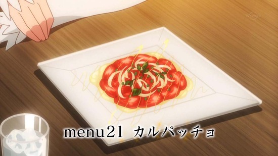 異世界食堂 11話場面カット028