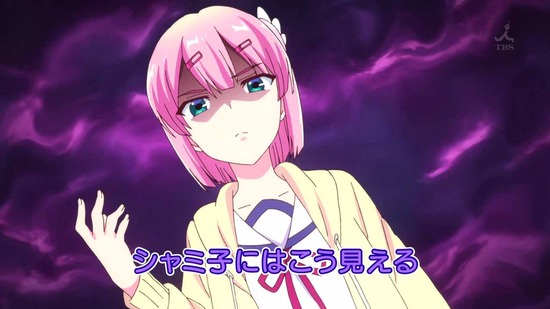 まちカドまぞく 1話番組カット031